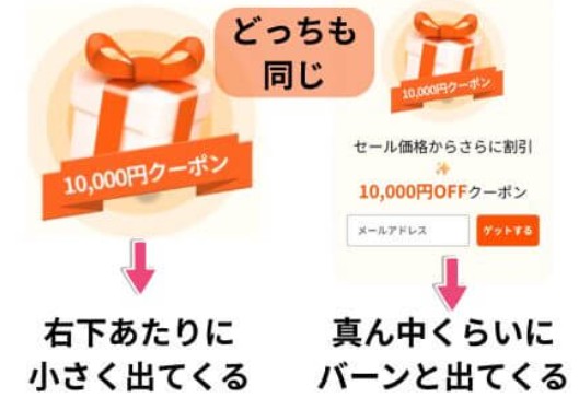 2つのプレゼントマーク
