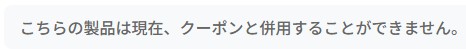公式サイトより Jackery 100 Plusのページ
