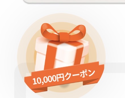 画面左下の方に出てくる小さなポップアップ