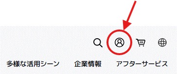 BougeRV公式サイトよりパソコンの人型マーク