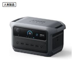 Anker Solix C2000 Gen 2