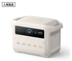 Anker Solix C1000 Gen 2