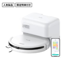 Eufy Robot Vacuum Auto-Empty C10