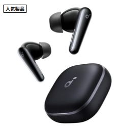 Soundcore Liberty 5
